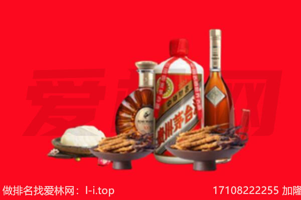 贵阳市开阳礼品回收.jpg