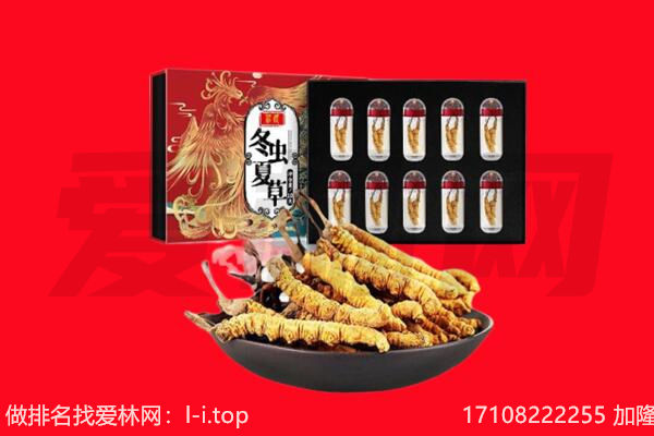 贵阳市开阳回收礼品