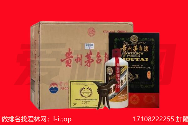 贵阳市开阳回收陈年茅台酒