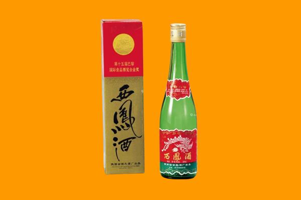贵阳市开阳西凤酒回收.jpg