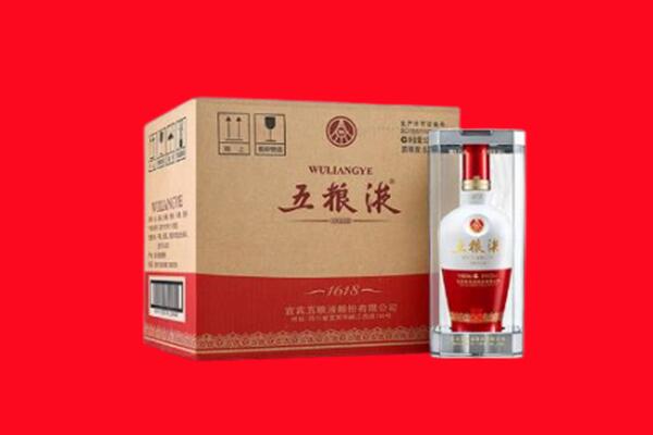 贵阳市开阳回收五粮液