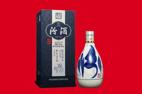 贵阳市开阳回收汾酒.jpg