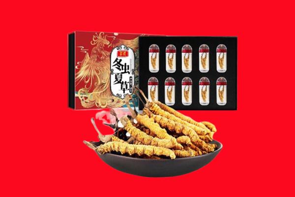 贵阳市开阳回收虫草